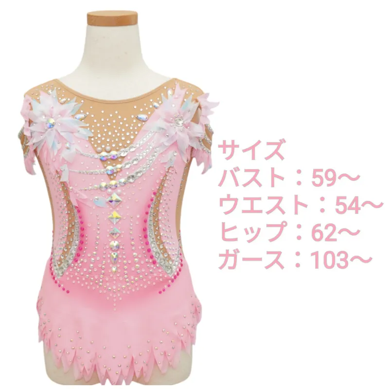 ベビーピンクフラワー レンタルレオタード - 新体操レオタード | MASH Leotard