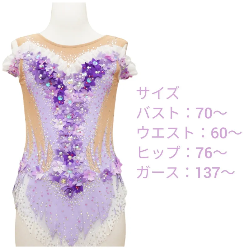 ベビーパープル レンタルレオタード - 新体操レオタード | MASH Leotard