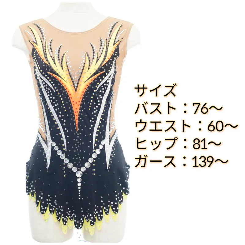 ブラックオレンジ レンタルレオタード - 新体操レオタード | MASH Leotard