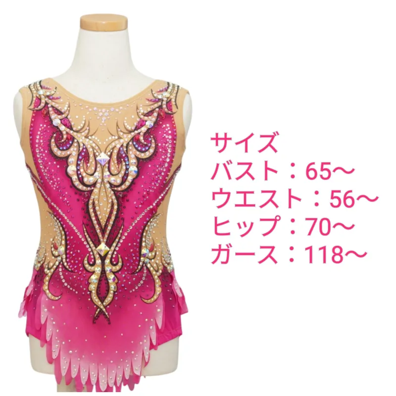 マルーン レンタルレオタード - 新体操レオタード | MASH Leotard