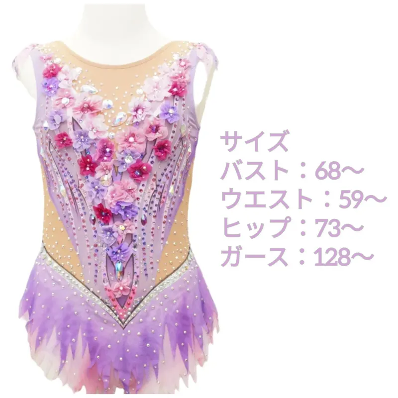 ソフトパープル レンタルレオタード - 新体操レオタード | MASH Leotard