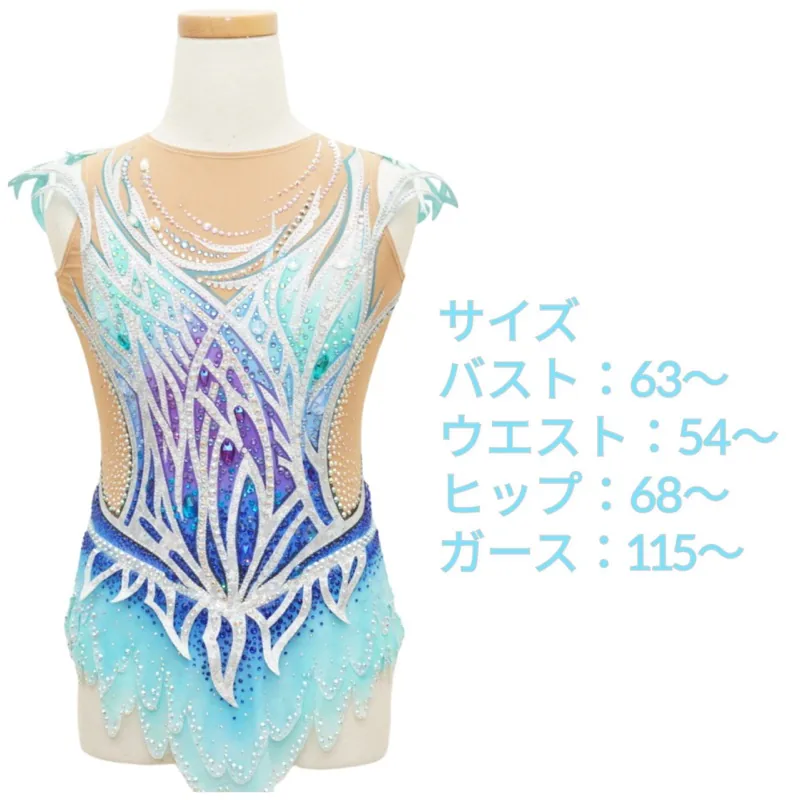 クリスタルブルー 130サイズ - 新体操レオタード | MASH Leotard
