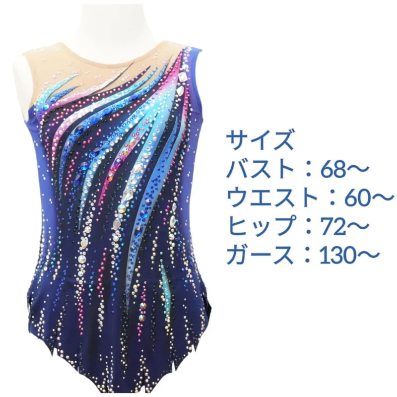 ネイビーストライプ 150サイズ - 新体操レオタード | MASH Leotard
