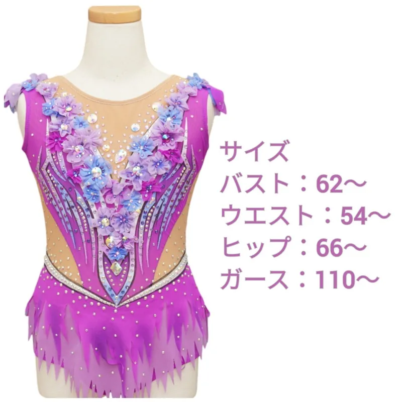 パープルフラワー 120サイズ - 新体操レオタード | MASH Leotard